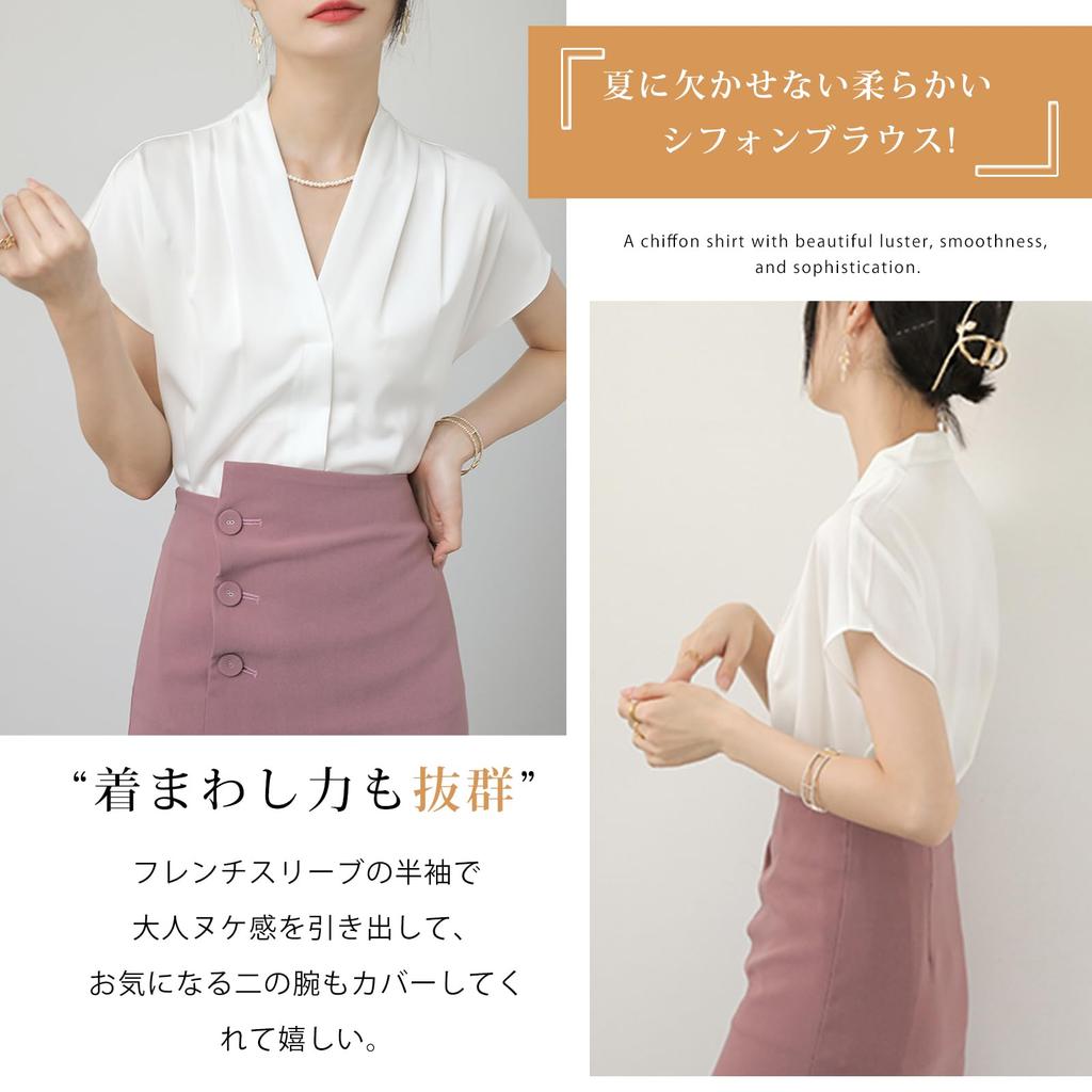 Short Sleeve French Chiffon Ruffled Large Cool To the For the Summer [Leadamon-oee] Women's Blouse, Shirt, Sleeve, V-Neck, Blouse, Top, Pullover,