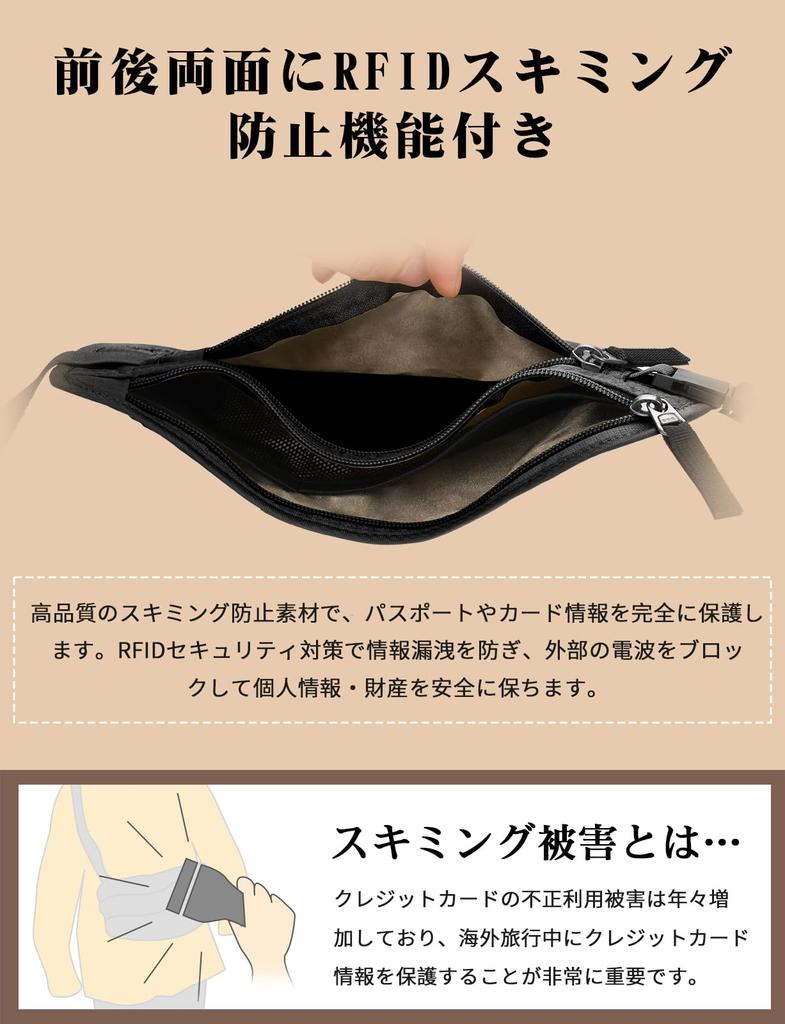 Mellbree Security Waist RFID Skimming Secret Travel Pouch for Convenient Travel Item Pouch, Pouch, Prevention, Anti-Pickpocket, Pouch, Slim,