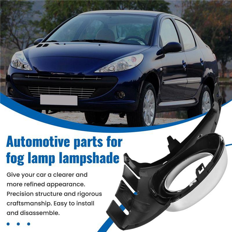 Versatile Car Front Fog Light Cover Chrome Foglights Frame Grill Auto Accessories For 207 Sport 2006-2009
