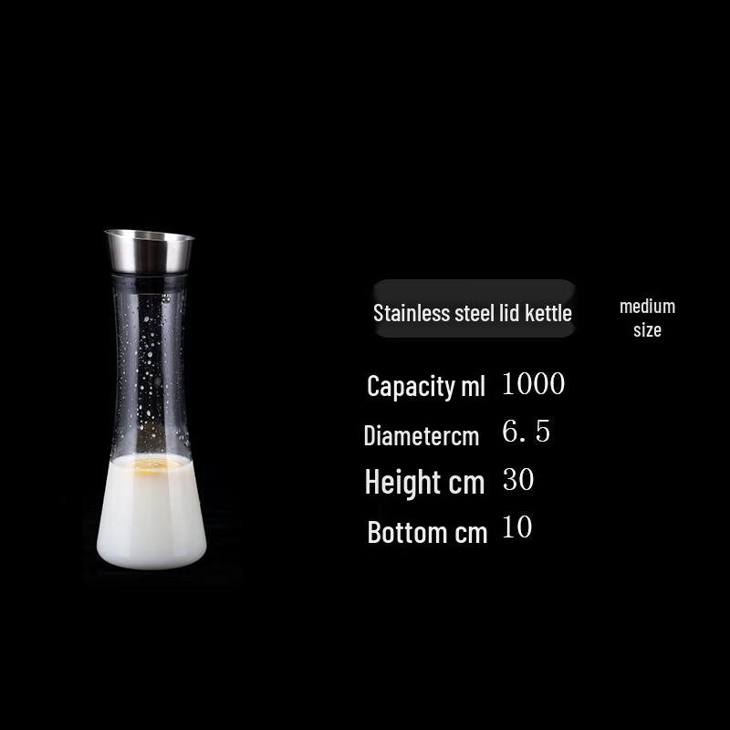 QIANXING Acrylic Juice & Beverage Pitchers