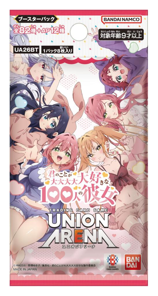 Bandai UNION ARENA Booster Pack 100 Freundinnen, die dich sehr lieben 16 Packs [UA26BT] (BOX)