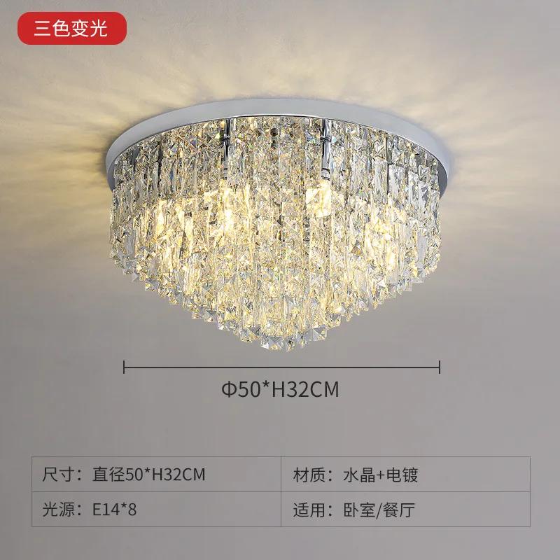 

Современные потолочные светильники в стиле деко для спальни, роскошные хрустальные потолочные светильники из золота/хромированного металла, круглые, монтируемые на стену