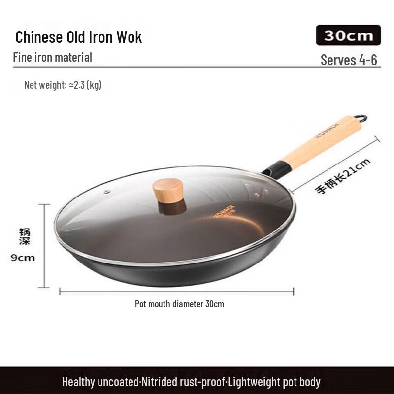 Kangbach 30cm Fine Iron Stir-fry Wok
