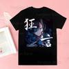 Ado Tshirt Printed Unisex Short Sleeve T Shirt Cool Cartoon Casual T-shirt Streetwear Tops