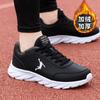 Popular youth sports running shoes male and female students non-slip versatile casual shoes winter velvet cotton men's shoes