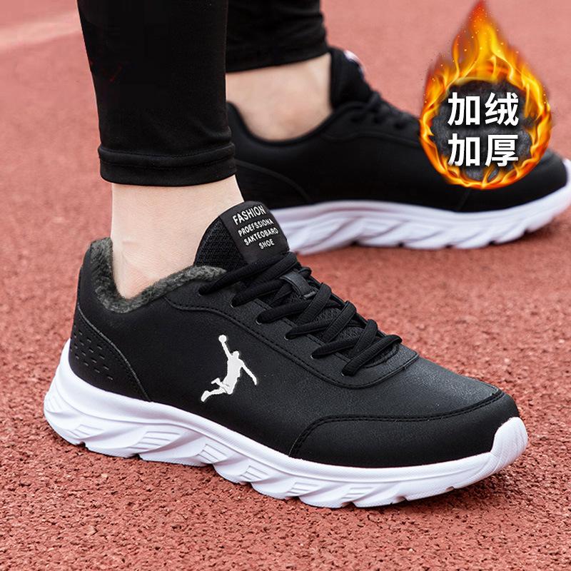 Popular youth sports running shoes male and female students non-slip versatile casual shoes winter velvet cotton men's shoes
