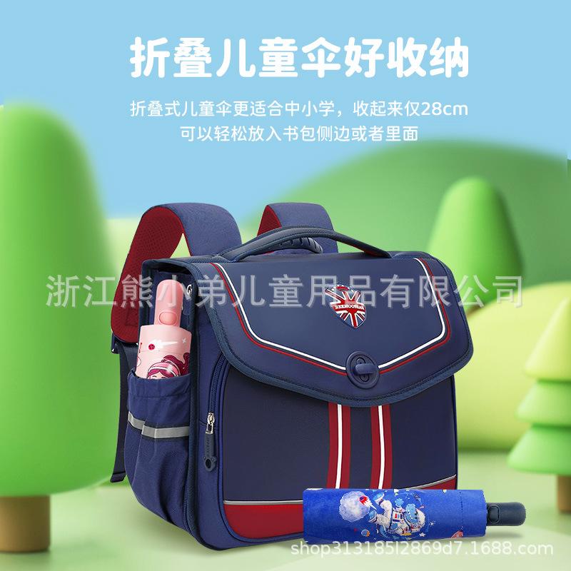 Three-fold Cartoon Safety Rounded Corners Children's Umbrella Automatic Vinyl Sun Protection Reflective Parasol for Primary and Secondary School