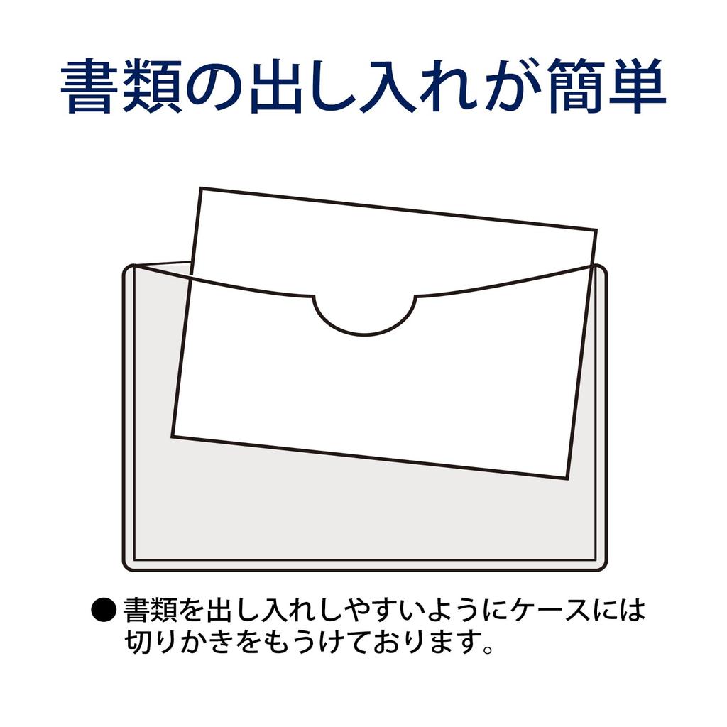 Plus Card Soft X 20 Case, Type, A6, 20-Pack, PC-306R, 34-435