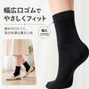 Black Cotton Summer Plain Colored Suitable for Indoor and Sizes [DsHome] Women's Socks, 5-Pair Set, Socks, Socks, Breathable, Sweat-Absorbing,