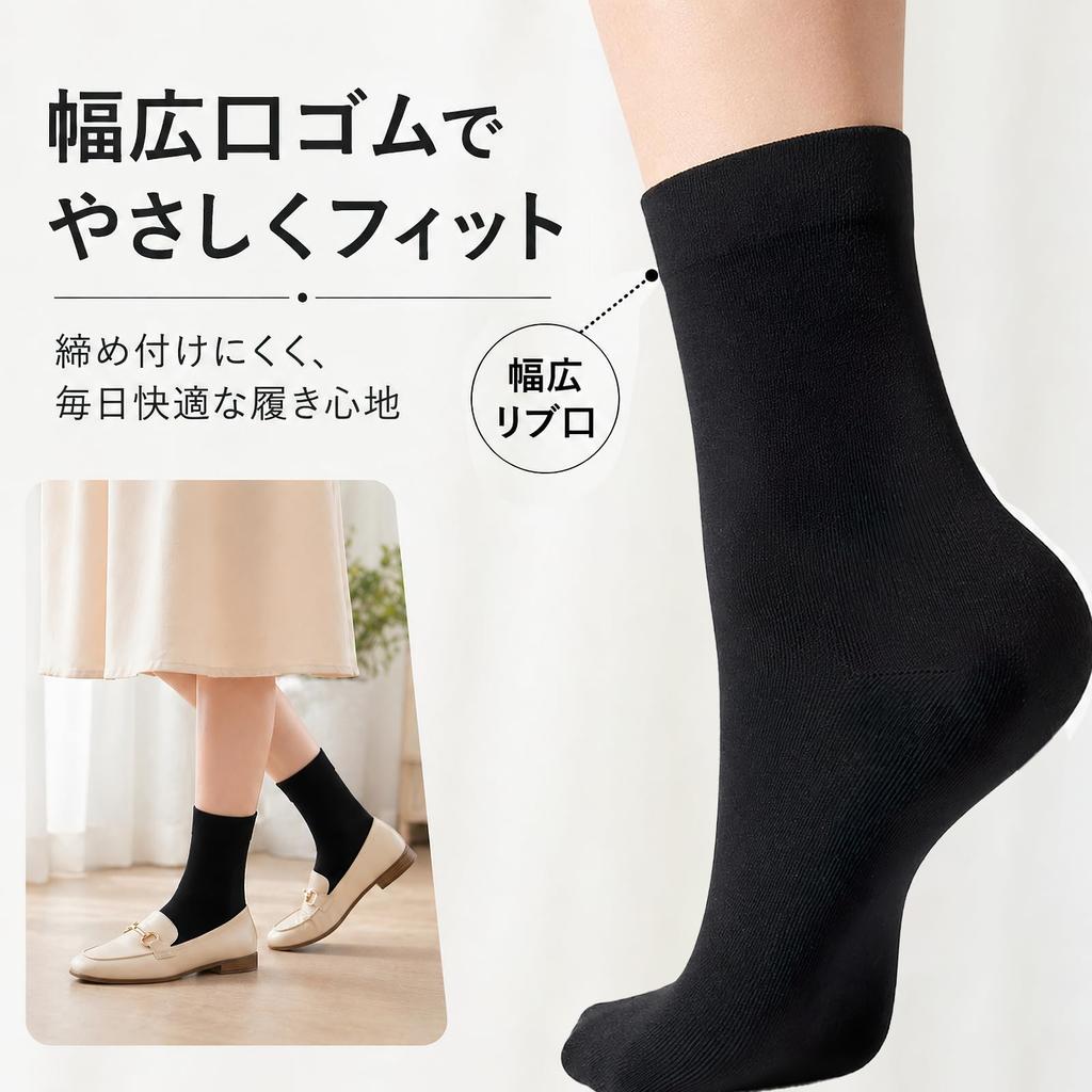 Black Cotton Summer Plain Colored Suitable for Indoor and Sizes [DsHome] Women's Socks, 5-Pair Set, Socks, Socks, Breathable, Sweat-Absorbing,