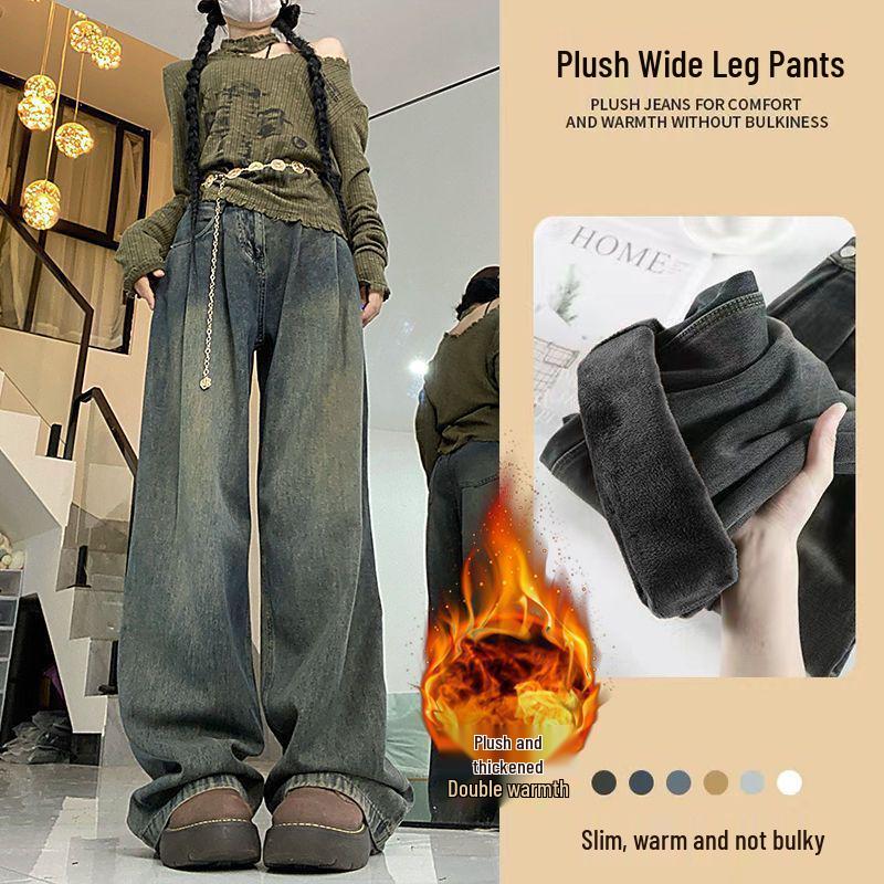 

Цементно-серые женские джинсы с высокой посадкой, на флисовой подкладке, с широкими штанинами - осенне-зимний стиль в пол, стройнящий S [Recommended for 80-95 lbs]