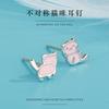 Fashion Asymmetrical Cut Cat 925 Sterling Silver Animal Popular Stud Earrings  ED016