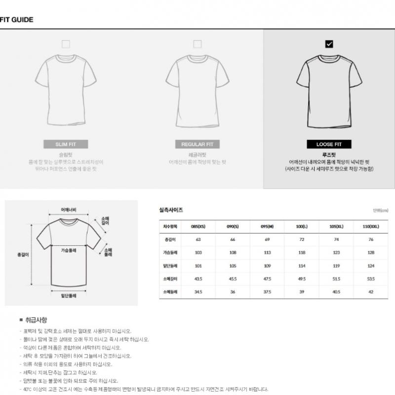 The North Face White Label Hybrid Waffle Short Sleeve Round Tee Nt7ur15j