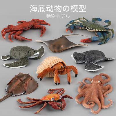 Simulation Of Marine Life Model Octopus, Sea Turtle, Crab Ornament, Doll, Static Collection Of Underwater Animals