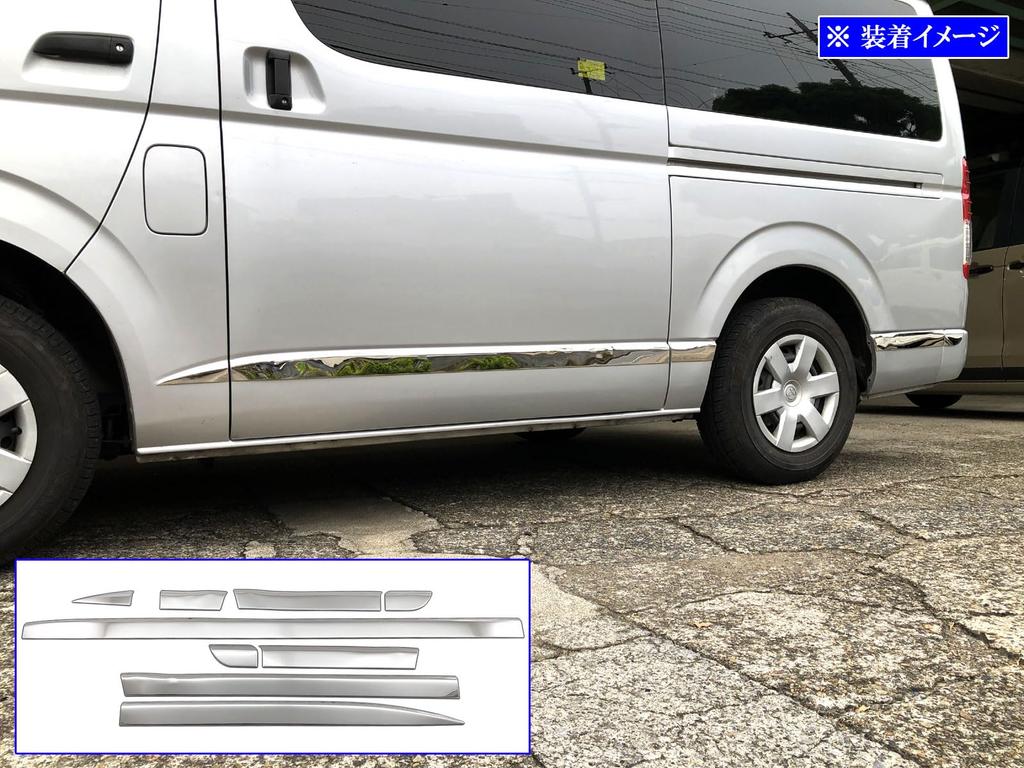 BRIGHTZ Stainless Steel Plated Side Door Moulds for Toyota Hiace Wagon and 7th Generation Ultra-Mirror (9 Pieces) [SID-MOL-195] (200), 1st, 2nd, 3rd,