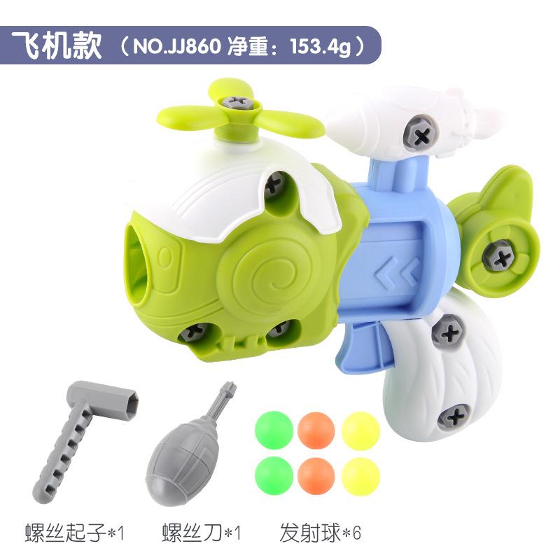 Children'S Disassembly Toys, Diy Assembly And Disassembly Nut Combination Shootable, Dinosaur Aircraft Toy Gun
