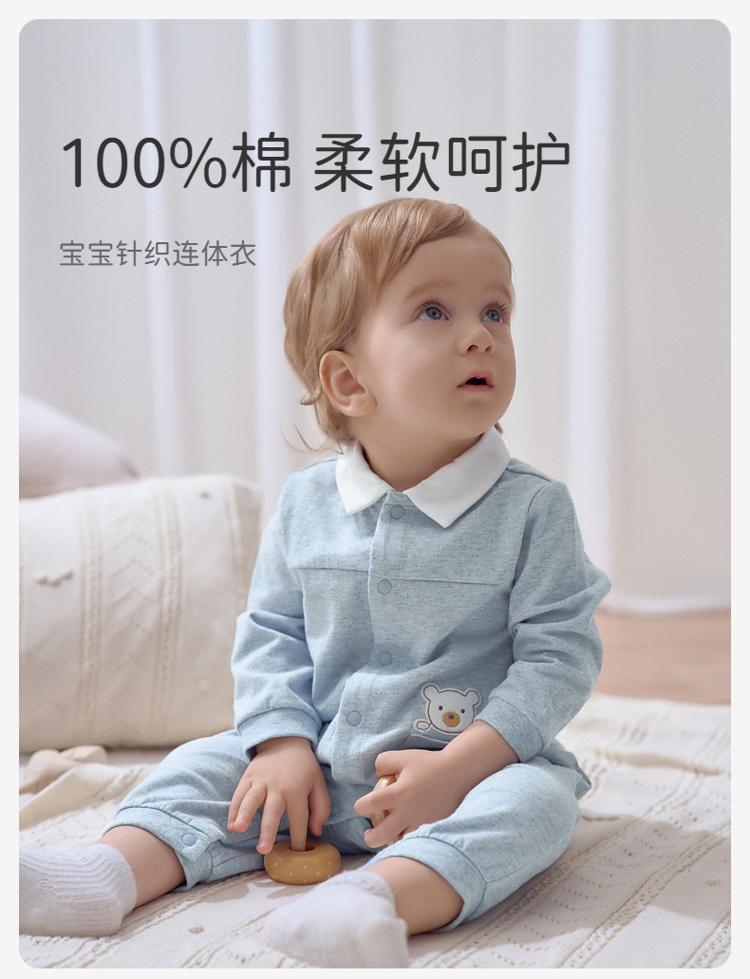 David Bella Newborn Crawling Clothes