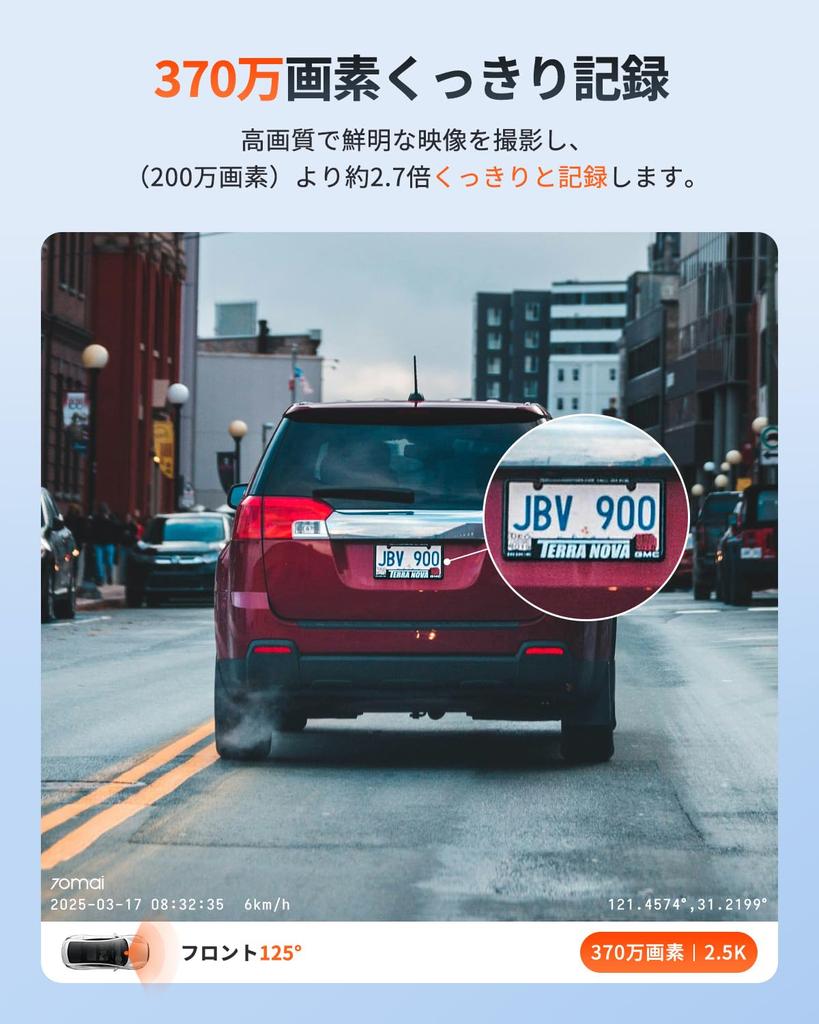 70mai Dash Cam A410 Drive Recorder with Night Night Continuous Impact Parking Smartphone and PC Technical Approval Nationwide LED Signal Noise