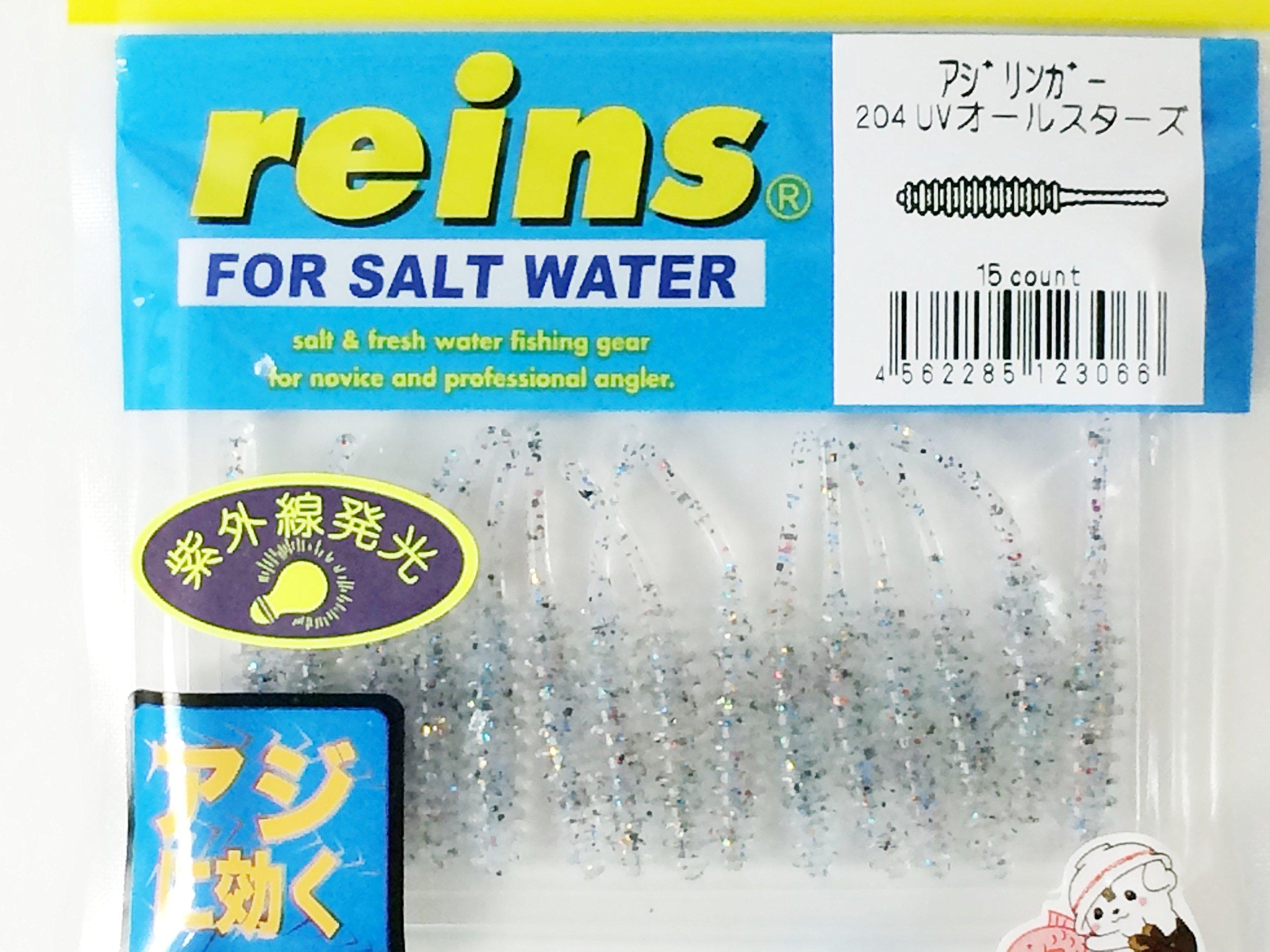 reins Lure Ajiringer UV All Stars (Rains) #204