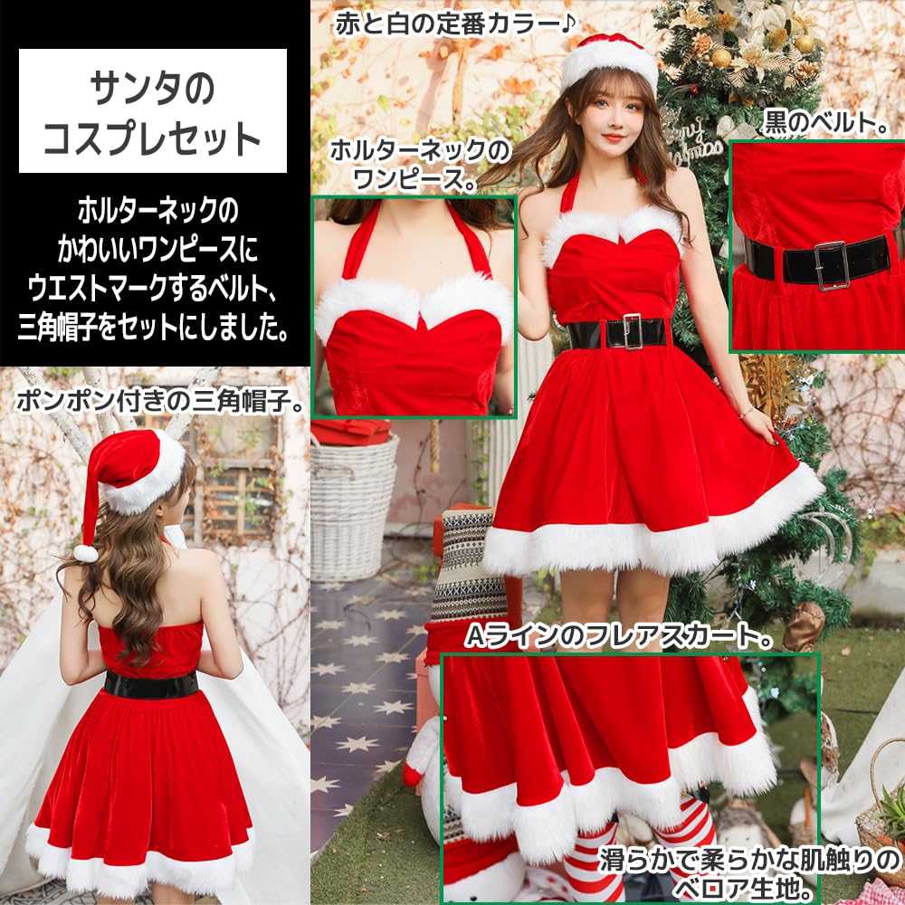 Sexy Santa Cosplay Dress for Perfect for Christmas Events [STYLE Eight] Women,