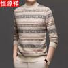 Hengyuanxiang Men's 100% Wool Pullover Sweater