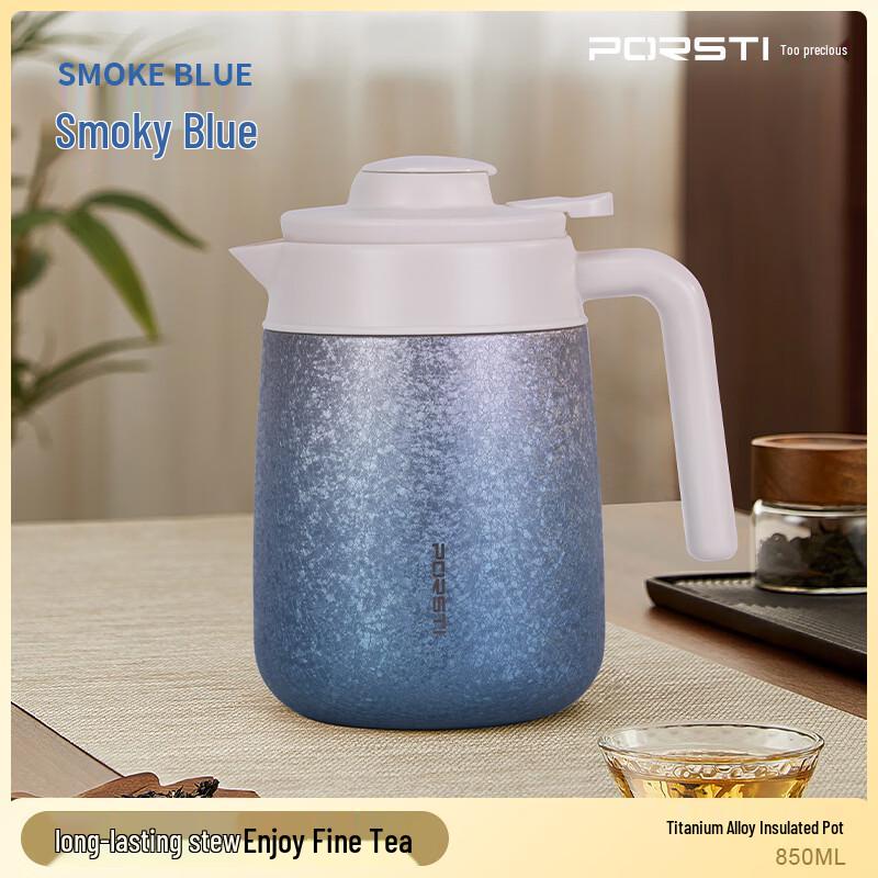 PORSTI Gem-Titanium Ultralight Insulated Stewing Cup