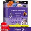 Children's 5000 Years Chinese History & Science Q&A 2-Book Set