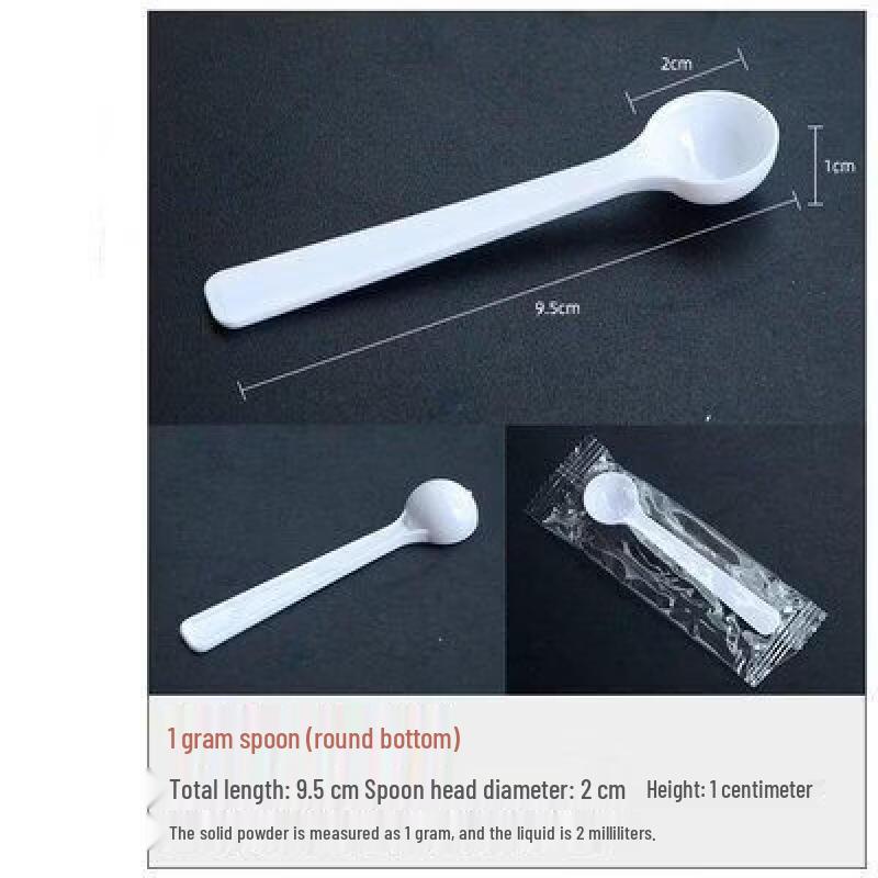 QYW Plastic Measuring Spoon