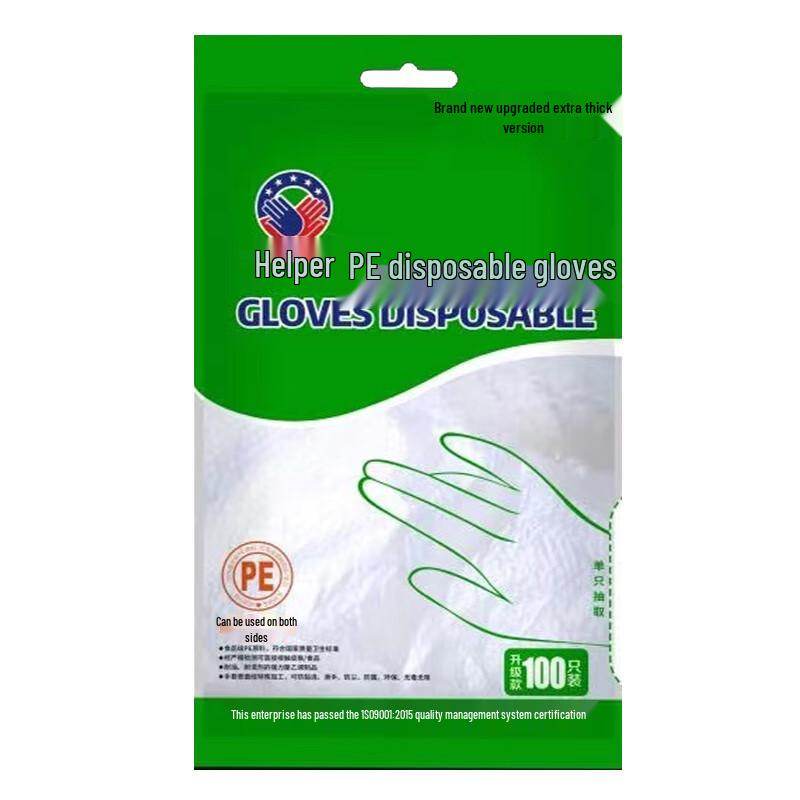 

Bangshoushi Disposable PE Gloves