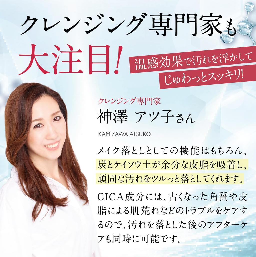 Remelt Kuro Hot Cleansing Balm Remelt Kuro Fabius Made in Japan 90g 1 piece