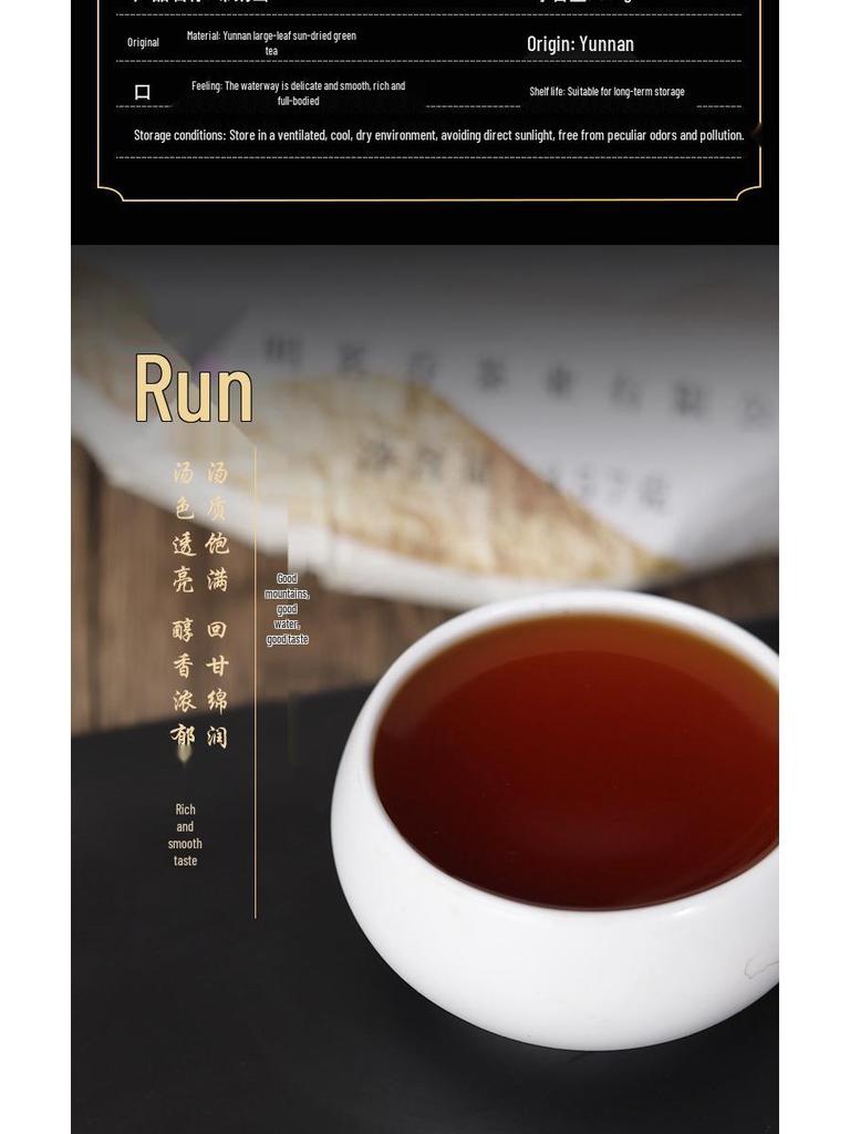 Yunnan Ripe Pu-erh Tea Cake - Bulang Mountain Ancient Tea Tree, 357g