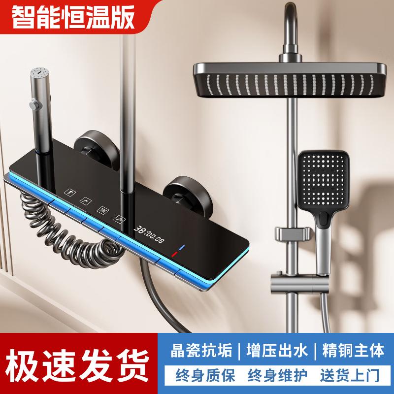 Wall-Mounted Thermostatic Copper Shower System