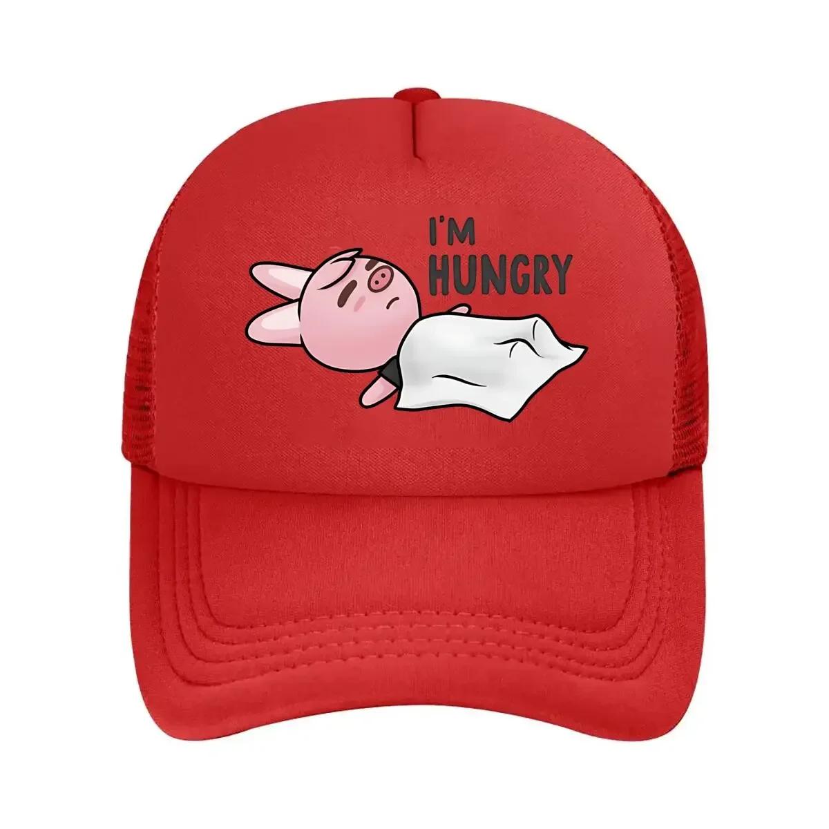 Dwaekki Im Hungry Sticker Mesh Baseball Cap One Size