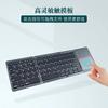 Portable Triple Folding Bluetooth Keyboard Mobile Phone Tablet Bluetooth Keyboard Mouse Integrated with Trackpad