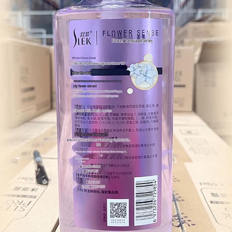 Slek Lily Fragrance Shower Gel
