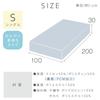 IRIS OHYAMA Cooling Fitted Sheet with Integrated Box Single Cool Summer Bedding Sheet, Size, BXP-NPEPS5-S, Greige,