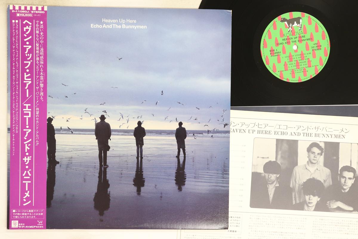 

LP Record ECHO & THE BUNNYMEN - Heaven Up Here P11050J KOROVA 1981 Japan Obi Rock Used