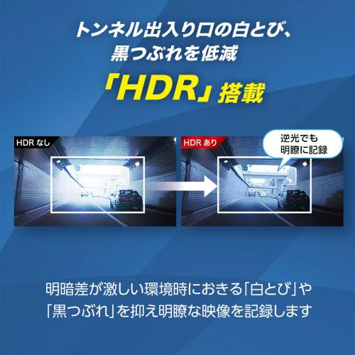 KENWOOD Drive Recorder DRV-MR570 Front and Rear Shooting 2 Cameras High Sensitivity CMOS Sensor "Starvis" Compatible with Smoked Glass Equipped with B