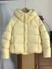 White Duck Down Winter Cream Puff Short Hooded Loose Bread Jacket, Thickened White Warm Jacket, Versatile and Fluffy