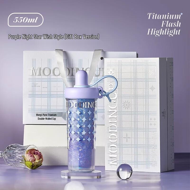 RELEA Textured Titanium Cup