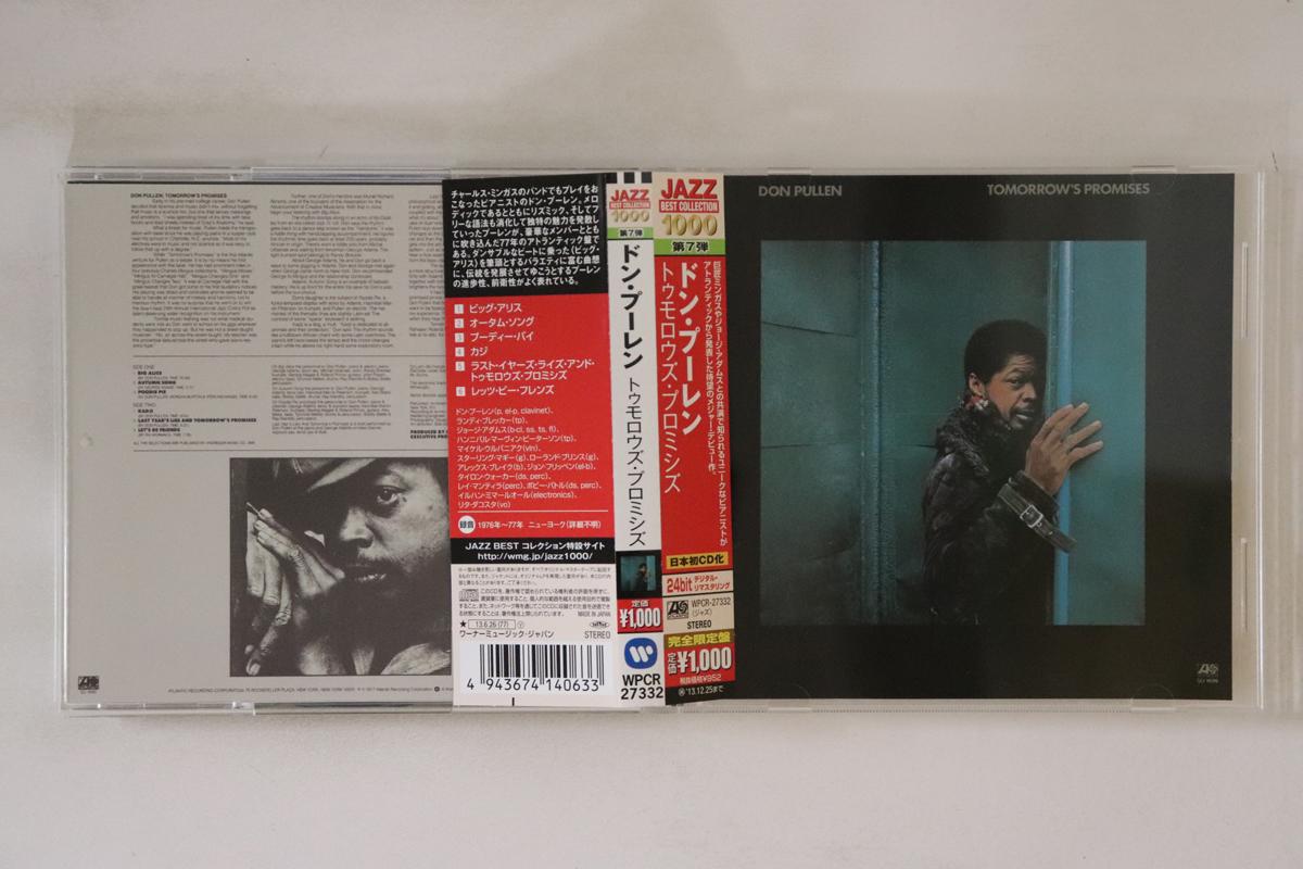 

CD DON PULLEN Tomorrows Promises WPCR27332 ATLANTIC 2013 Japan Obi Jazz Used
