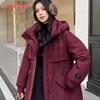 Women's Winter Hooded Down Jacket