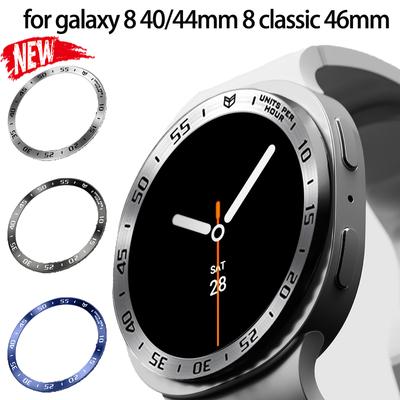 Metal Bezel Ring For Samsung Galaxy Watch 8 40/44mm Protection Watch Case Ring For Galaxy 8 Classic Decoration Accessories