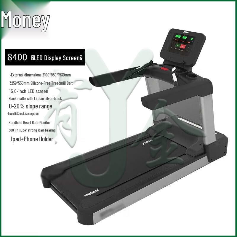 Youjin Smart Treadmill