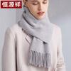 Hengyuanxiang Women's Pure Wool Warm Scarf & Shawl