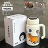 1000ml Stainless Steel Insulated Travel Mug With Tea Infuser Leakproof Portable Thermos Office Outdoor Camping