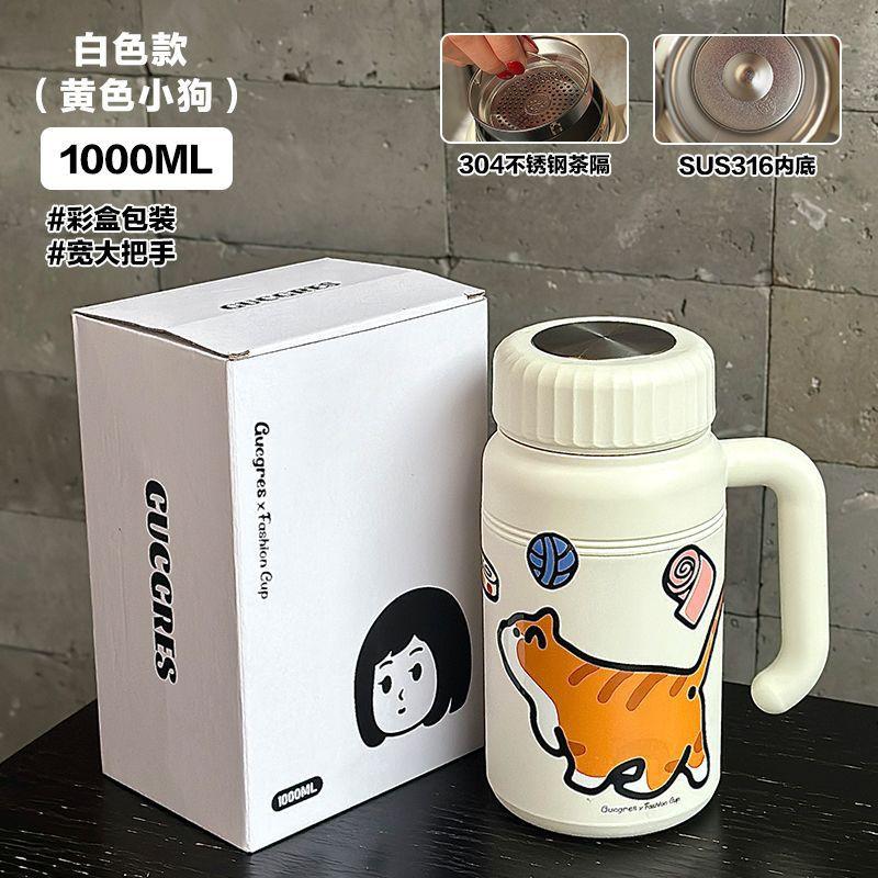 1000ml Stainless Steel Insulated Travel Mug With Tea Infuser Leakproof Portable Thermos Office Outdoor Camping