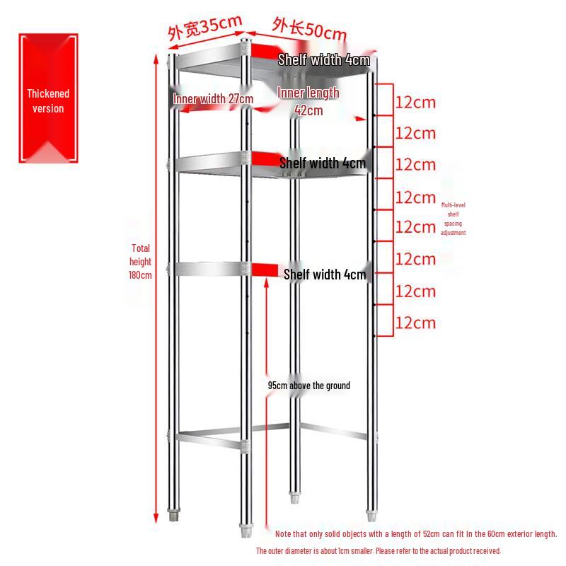 

Xiangchong Bottom-Open Stainless Steel Storage Rack