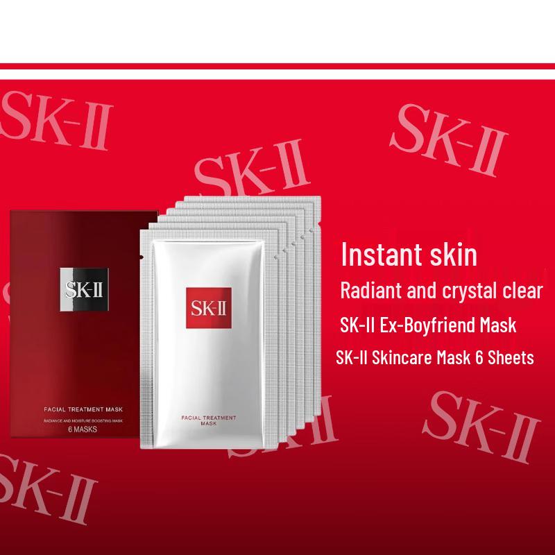 SK-II Facial Treatment Mask (6-Count Gift Set)
