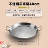 ZISIZ 40cm Round Wrought Iron Grill Pan Set